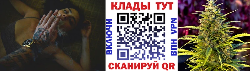 Канабис Южа