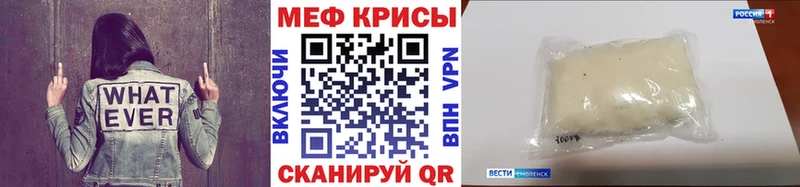 Что такое Южа MDMA Alpha-PVP Меф мяу мяу COCAIN Канабис