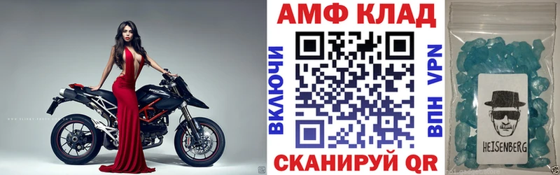 АМФЕТАМИН Розовый  наркотики  Южа 