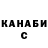 Кетамин VHQ Miras Kasymbek