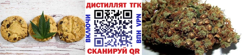 Cannafood конопля  Южа 