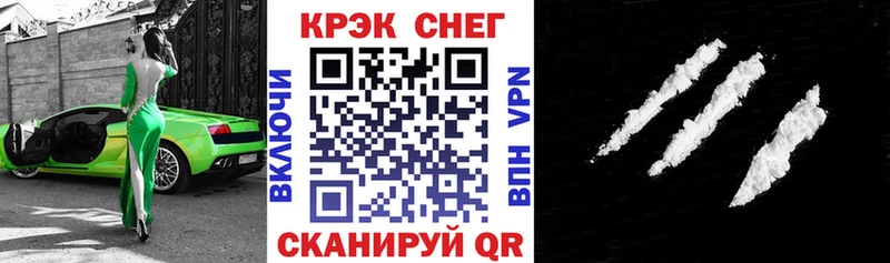 Кокаин Перу  где купить наркоту  Южа 