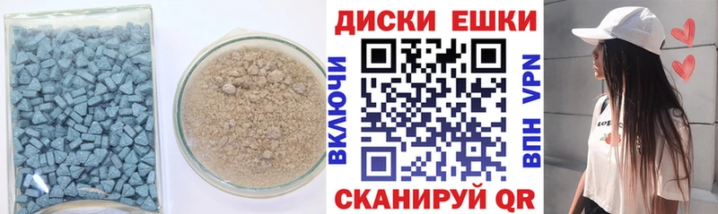 купить наркотик  Южа  Экстази круглые 