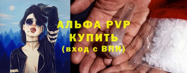 гашиш Тутаев