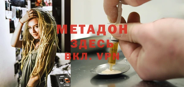 MDMA Premium VHQ Тында