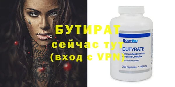 бошки Сим