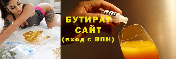 MDMA Premium VHQ Тында