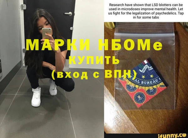 MDMA Premium VHQ Тында
