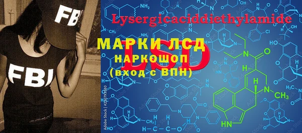 трава Сковородино