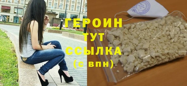 гашиш Тутаев