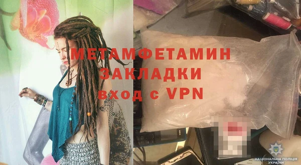 молекула духа Туринск