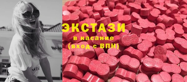 MDMA Premium VHQ Тында