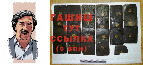 гашиш Тутаев