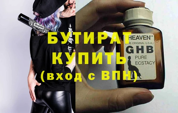 ПСИЛОЦИБИНОВЫЕ ГРИБЫ Майский