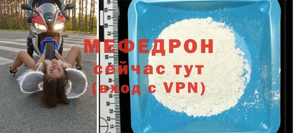 MDMA Premium VHQ Тында
