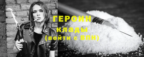 молекула духа Туринск