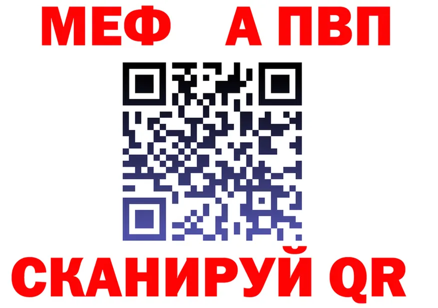 Alpha-PVP Соль зеркало дарк нет гидра Южа