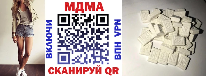 MDMA молли где найти Южа