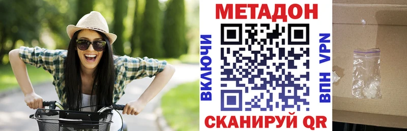 блэк спрут зеркало  как найти закладки  Южа  Метадон VHQ 