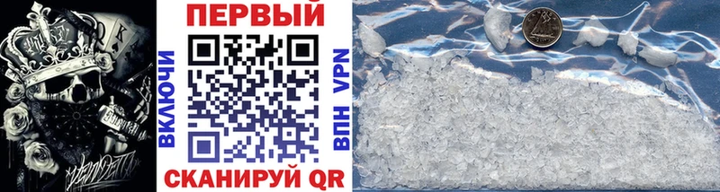 Метамфетамин винт Южа