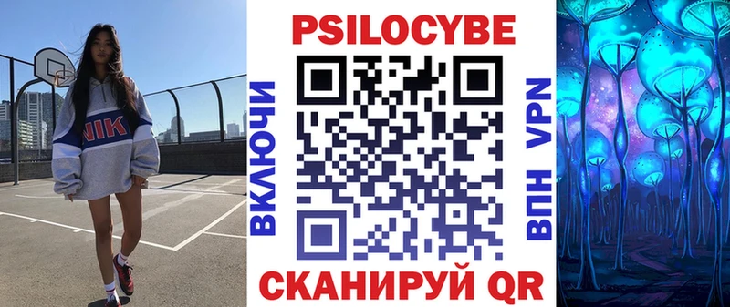 MEGA как зайти  Южа  Псилоцибиновые грибы мухоморы 